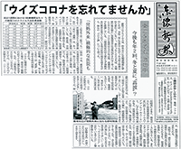 media